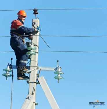 Электрики: Электрик | Установка счетчиков, Монтаж видеонаблюдения, Монтаж электрощитов 3-5 лет опыта