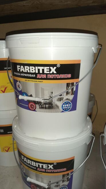 Алкидная эмаль: Краска строительные производства компании abc farben г воронеж.Оптом — 13