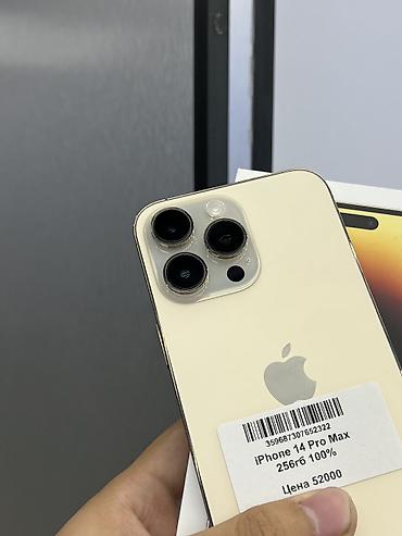 iphone 11 pro: IPhone 14 Pro Max, Б/у, 256 ГБ, Matte Gold, Защитное стекло, Чехол, Коробка, В рассрочку, 100 % — 3