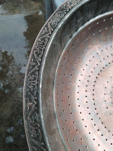 samovar aliram: Misdən as suzən 150 yasi var. - Material: əl işi mis (döymə mis) - — 3