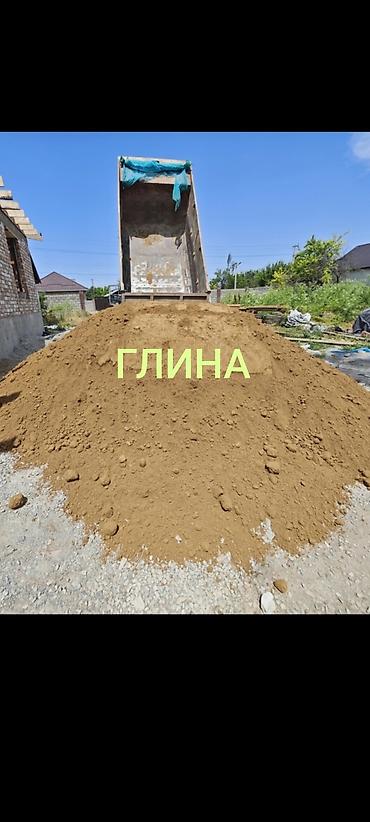 зил кум: Глина, Горная, Насыпью, Камаз, Зил — 1