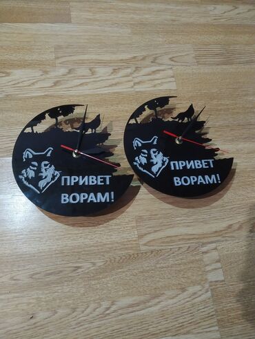 Ev saatları: Divar saatları, Mexaniki, Saniyə əqrəbi — 9