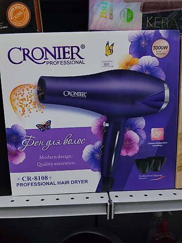 Фен Cronier, Профессиональный