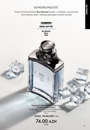 Bədənə qulluq: Oriflame bədən və şəxsi qulluq məhsulları – seçilmiş kolleksiyalar — 24