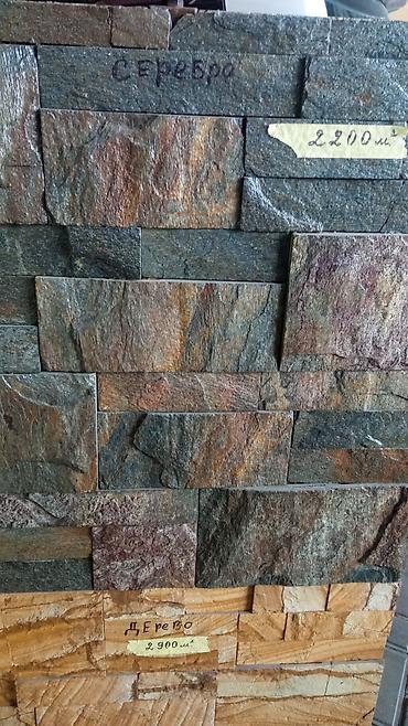 Тепловые завесы: Товары для бани.Печи.полочки.камни .соль гемолайская — 10