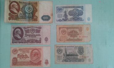 100 dollar nece manatdir: Продам банкноты СССР. Бартер не предлагать. 1 рубль (1961г) - 10м 3