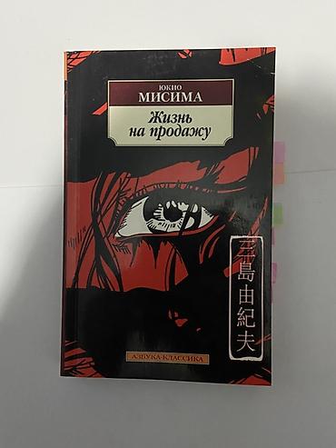 коллекционные: Детектив, На русском языке, Б/у — 4