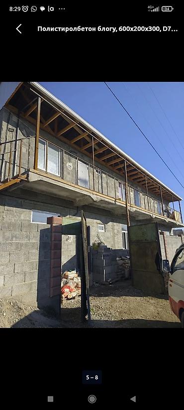 Кирпич, строительные блоки: Полистиролбетонный блок, 600x200x300, D700 — 3