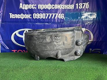 range: Подкрылок Передний правый Land Rover, 1997 г., Б/у, Оригинал — 1