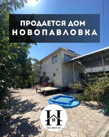 сдаю дом долго: Дом, 200 м², 4 комнаты, Агентство недвижимости