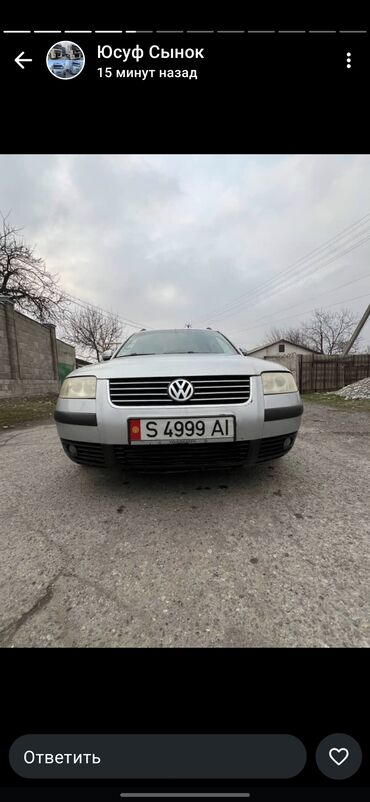 Volkswagen: Volkswagen Passat: 2005 г., 1.9 л, Автомат, Дизель, Универсал — 4