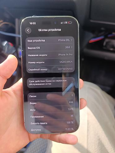 ноутбуки msi бишкек: IPhone 14 Pro, Колдонулган, 128 ГБ, Deep Purple, 81 % — 3