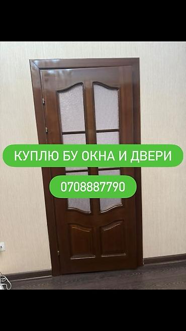 кленка для дверей: Скупка б/у окон и дверей. Принимаем: - Межкомнатные и входные двери — 1