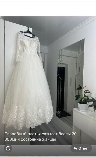 свадебные платья с завышенной талией: Үлпөт көйнөгү, Galia Lahav, S (EU 36), Дизайнердик, Фатин, Барпайган, Италия, Гүлдүү торчо, Колдонулган