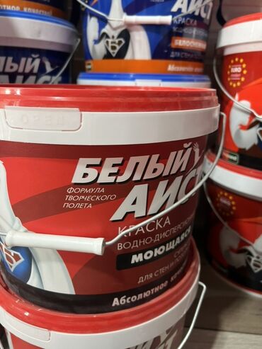 жидкое мыло оптом: Суу эмульсиясынан боёк, түсү - Кызыл