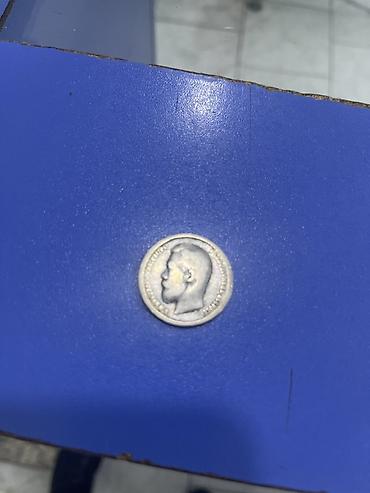 kohnə 1 dollar: Rus İmperiyası gümüş sikkəsi – 50 kopeek, 1896 Xüsusiyyətlər: - — 2