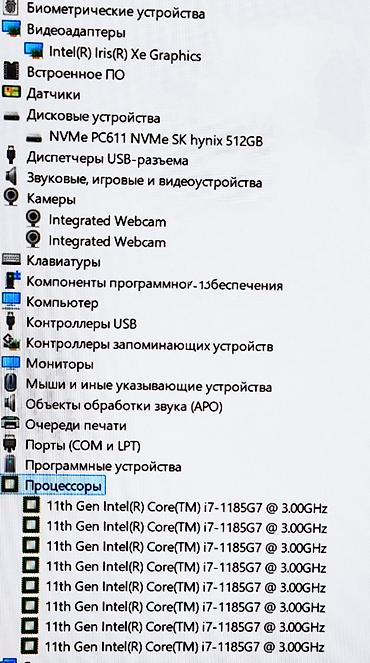 thunderbolt 3: Для программирования, Б/у, Intel Core i7 — 4