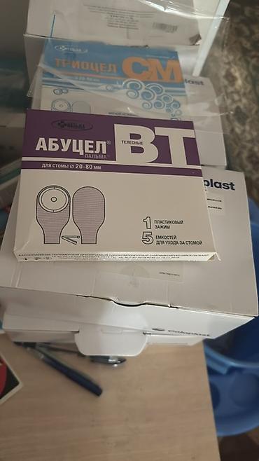 защитный барьер: Набор средств для ухода за стомой Coloplast Brava Калоприемник Абуцел — 7