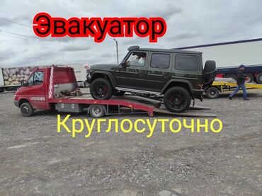 нотариус бишкек круглосуточно: Көтөргүсү менен