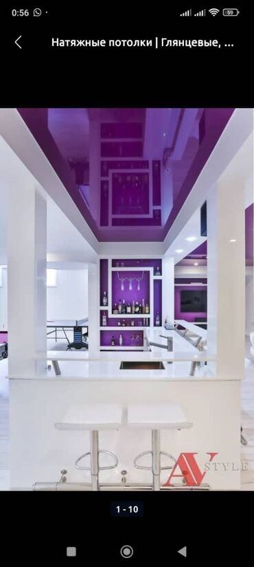 Натяжной потолок: Натяжной потолок Матовое, 3D потолки, Глянцевое Бесплатный замер, Гарантия, Монтаж — 3