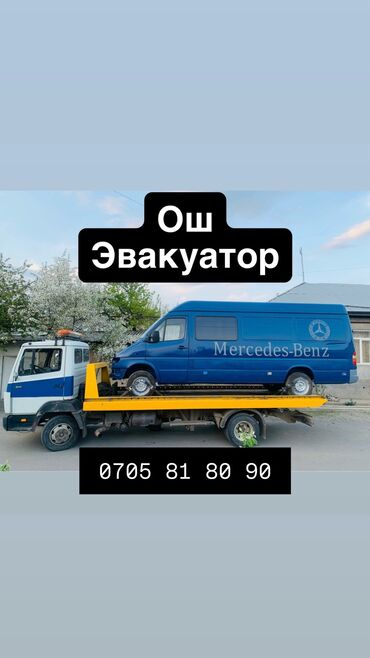 мини мопеды: С лебедкой, С гидроманипулятором, Со сдвижной платформой