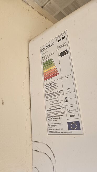 Kondisionerlər: Kondisioner AUX, 50-60 kv. m, Daxili blok, Kredit yoxdur