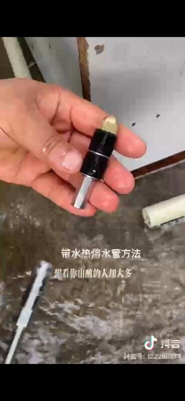 Digər alətlər: Su borularinin calaq qaynaq ( payka ) edilən zaman suyun qarşısını -da lalafo.az — 15 Digər alətlər: Su borularinin calaq qaynaq ( payka ) edilən zaman suyun qarşısını — 15