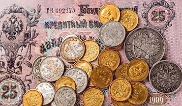 moon bool: Купим золотые и серебряные монеты — 10