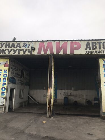 продаю участок ак бата: Нужны опытные автомойщики Жата канасы бар Зарплата 50/50 Адрес ул
