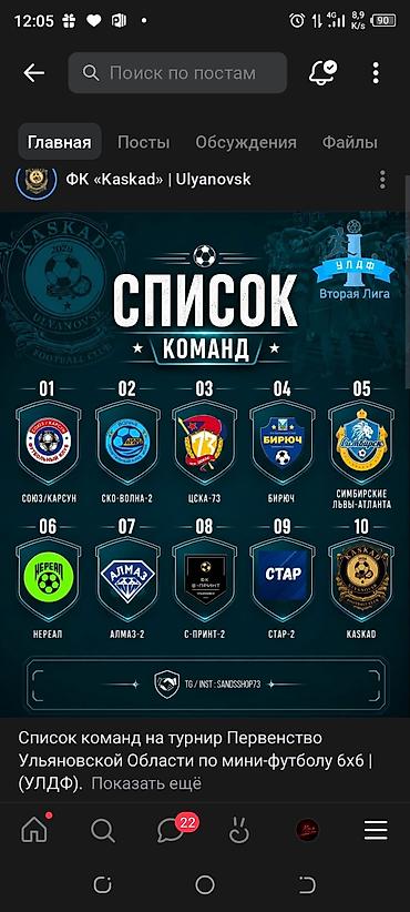 Дизайн, проектирование: Дизайн — 7