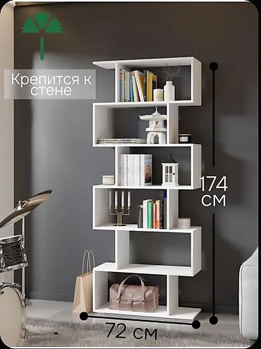 study table: Стеллаж напольный для хранения книг Страна производства: Россия Стиль — 1