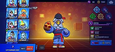 Другие видеоигры: Продам аккаунт Бравл старс — 25