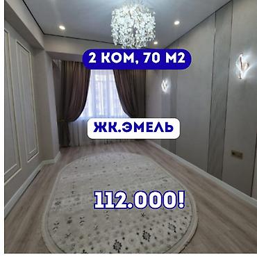2 комнаты, 70 м², ул. Горького / Алматинка Элитка, 10 этаж, Евроремонт