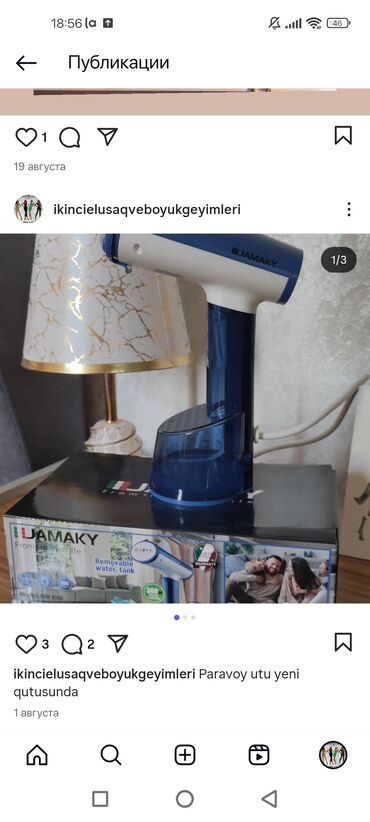 Ütülər və buxarlayıcılar: Ütülər və buxarlayıcılar