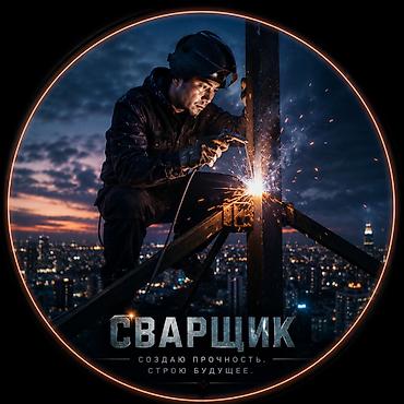 отливы для крыш: Услуги по устройству кровли и металлоконструкциям - Профессиональный — 3