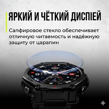 Xiaomi: Смарт-часы T-Rex 3 Pro станут твоим надёжным спутником, чем бы ты ни — 6
