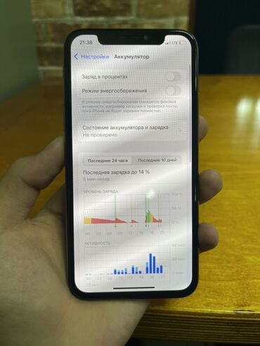 телефон бувушный: IPhone Xs, 64 ГБ, Золотой, 100 %