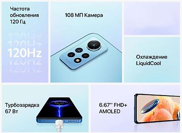 купить редми ноут 8 про: Предлагаю вашему вниманию отличный вариант — Redmi Note 12 Pro 5G — 7