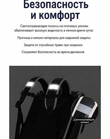 school bag: Рюкзак, Материал: Экокожа, Детские, Новый — 5