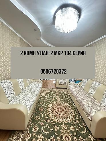 Продажа квартир: 1 комната, 47 м², 106 серия, 9 этаж, Косметический ремонт — 1