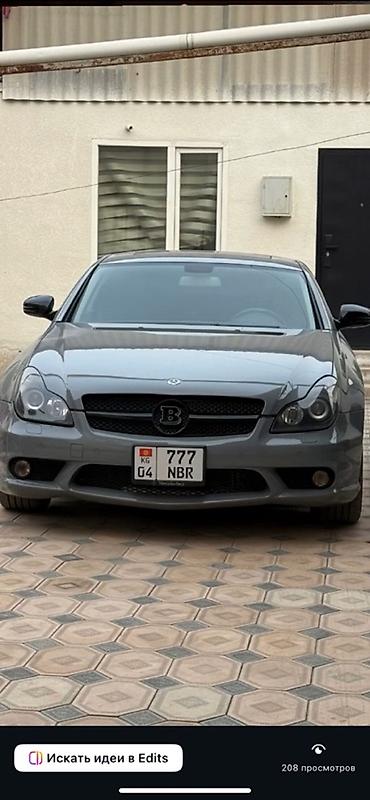 x class: Mercedes-Benz CLS-Class: 2005 г., 5 л, Автомат, Бензин, Седан — 1