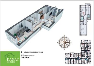 продаю 1 комнатную квартиру филармония: 2 комнаты, 74 м², Элитка, 5 этаж, ПСО (под самоотделку)