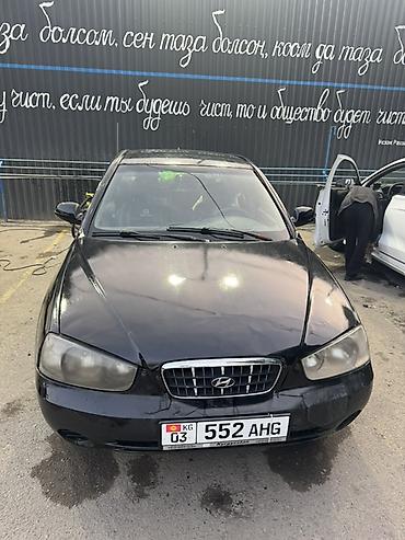 аморты: Hyundai Elantra: 2001 г., 2 л, Автомат, Бензин, Седан — 5
