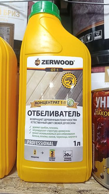 кислородный отбеливатель: Чистящее средство: Жидкость, От плесени — 1