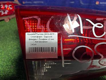 tucson китайский: Задний левый стоп-сигнал Hyundai 2015 г., Б/у, Оригинал, Корея — 4