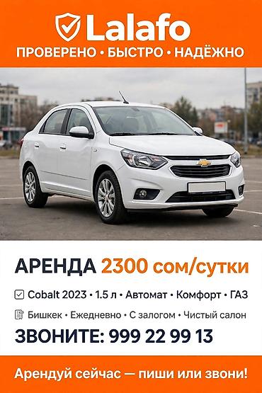 w210 3 2: Сдаю Посуточно, | Залог — 1