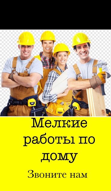 подключение к центральной канализации бишкек: Монтаж и замена сантехники Больше 6 лет опыта