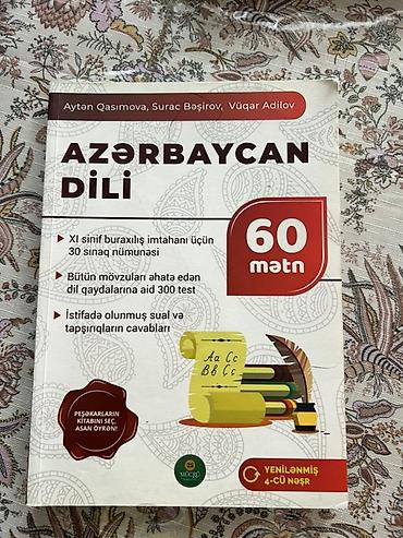 Testlər: DİM və buraxılış imtahanlarına hazırlıq üçün dərs vəsaitləri paketi Öz — 4