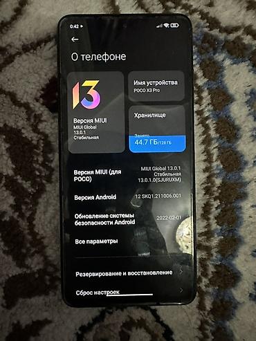 наушник п9: Смартфон POCO X3 Pro 8/128gb. Покупали новым! Идеальном состоянии — 8