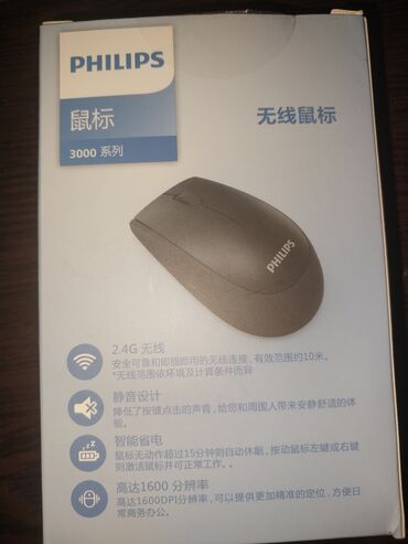 komputer klaviaturasi: Təcili satılır: Əla vəziyyətdə Philips Bluetooth Mouse!